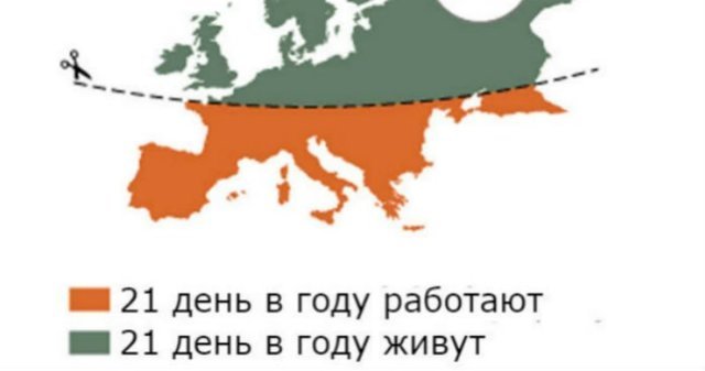 17 карт Евразии, которые вас наверняка оскорбят
