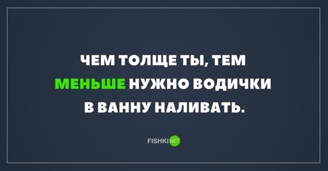 Картинки с надписями для настроения