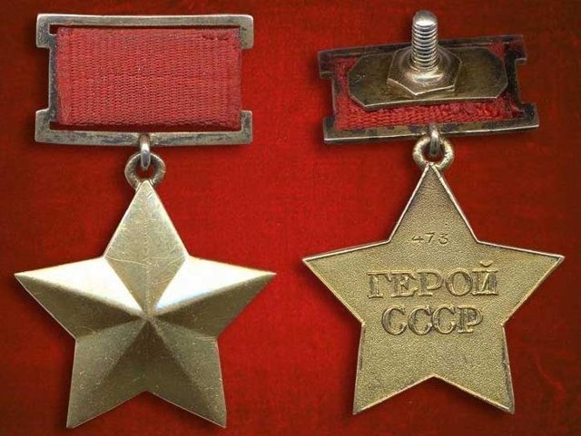 Герои Советского Союза
