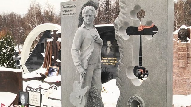 Просто почему то вспомнил