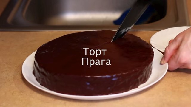 Просто торт Прага - советский ГОСТ