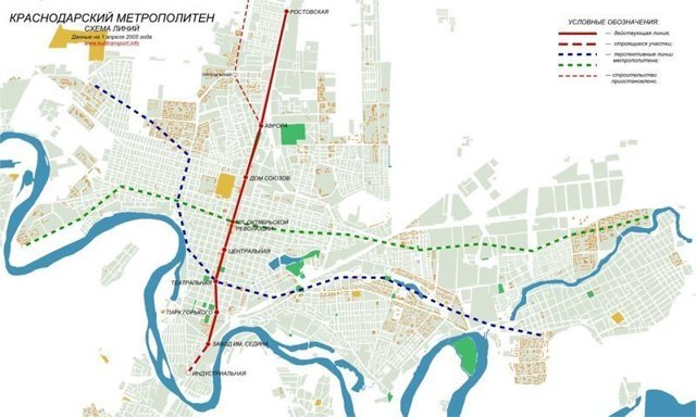 Городские легенды Краснодара Часть 4