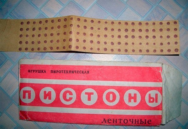 Игрушечные пистоны в СССР
