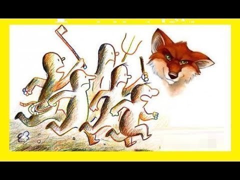 Лис. Последняя охота