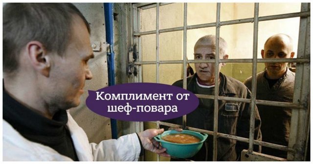 В меню заключенных в Забайкалье войдут блюда из мраморной говядины