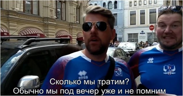 Иностранные болельщики рассказали, сколько денег они потратили на Чемпионат Мира в России