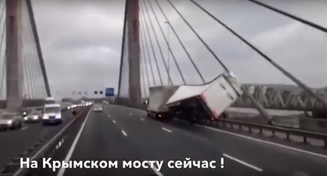 Крымский мост сдувает ветром. Смотреть всем