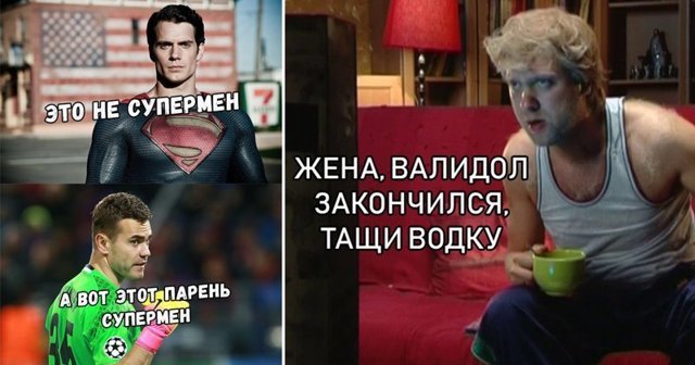 Если сборная России смогла, то и ты сможешь: реакция на выход в 1/4