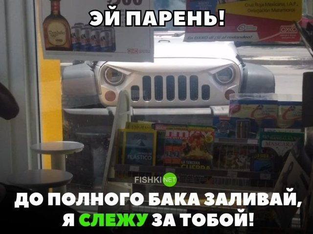 Подборка автомобильных приколов