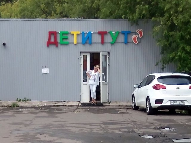 Прикольные картинки