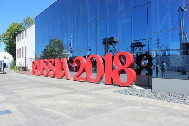 Калининградский музей мирового океана