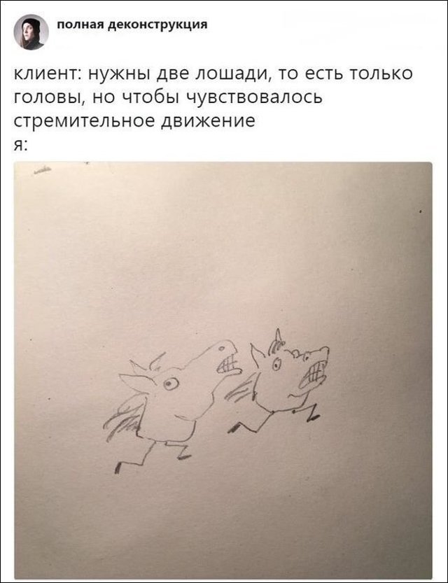 Смешные комментарии из социальных сетей