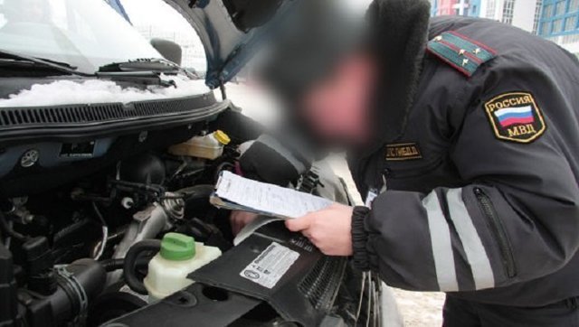 Может ли инспектор сверить номера двигателя или кузова на посту?