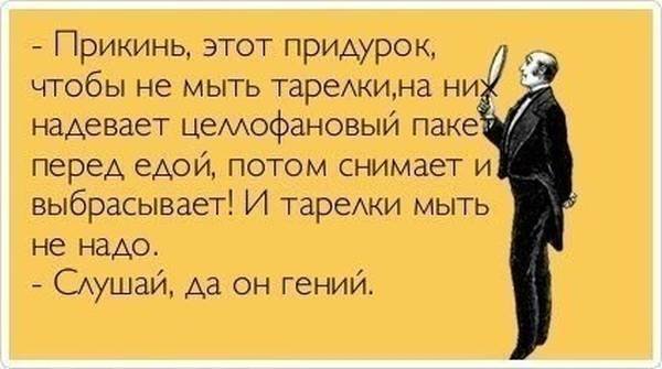 Малые кухонные хитрости