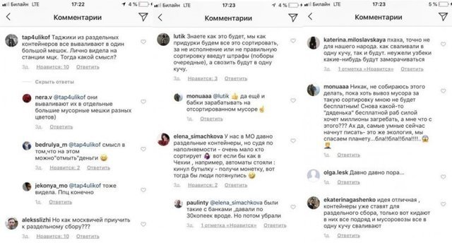 "Давайте жить в д***ме"