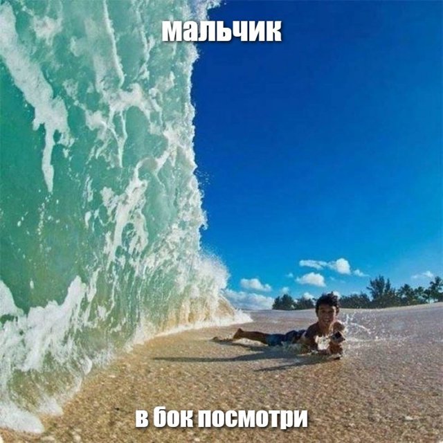 мальчик