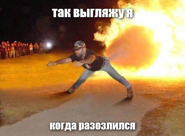 так выгляжу я