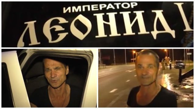 И кара его - огонь. Император Леонид I поджёг грузовик, чтобы согреть себя