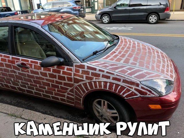 Автовсячина