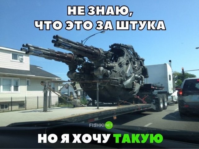 Подборка автомобильных приколов