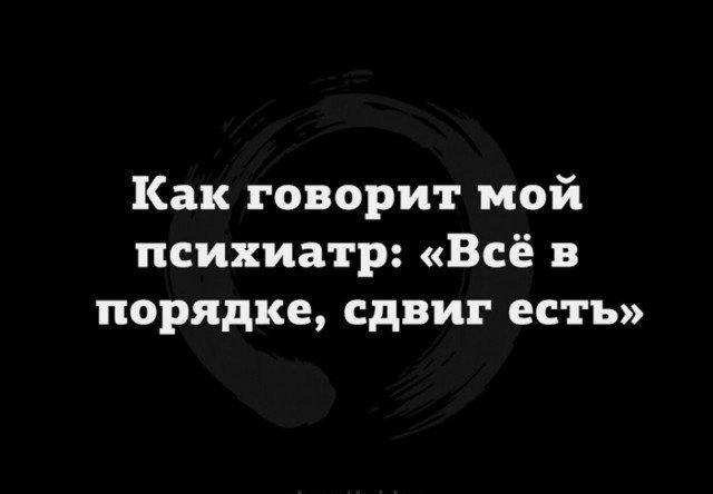 Приколюшки