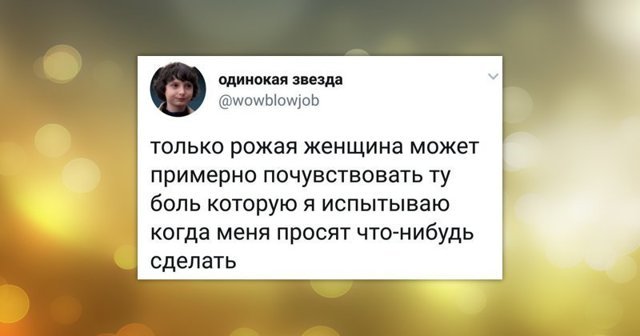 Наглядно про лень 80 уровня