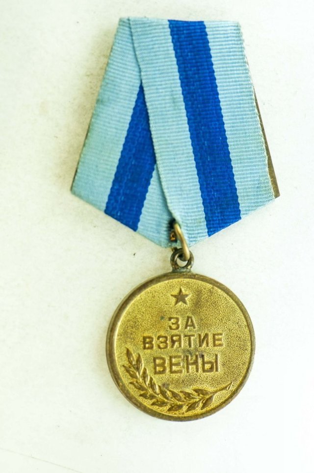 Награды Великой Отечественной Войны