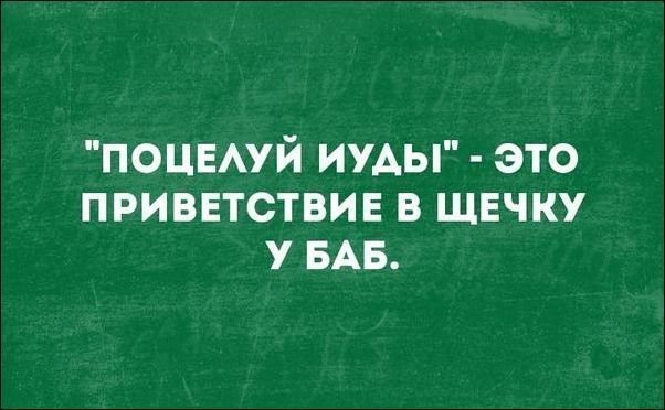 Смешные «Аткрытки»