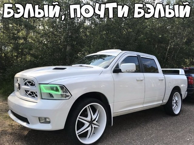 Автовсячина