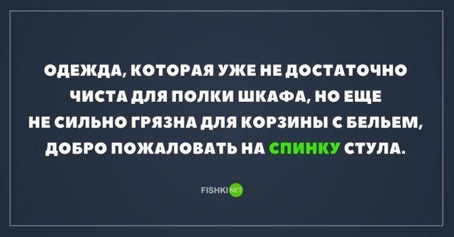 Картинки с надписями для настроения