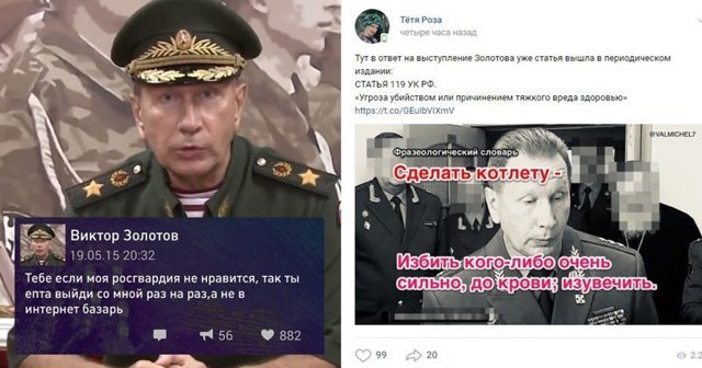 Анонс дуэли главы Росгвардии и Навального: реакция соцсетей