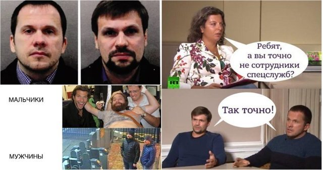 "Ездили в Солсбери оторваться": Петров и Боширов дали интервью