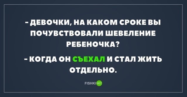 Картинки с надписями для настроения