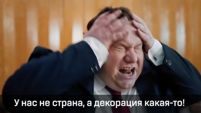 Не страна, а декорация