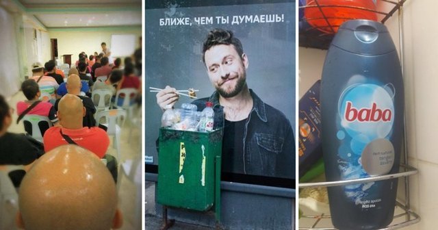 Случайные совпадения, в которые просто отказываешься верить