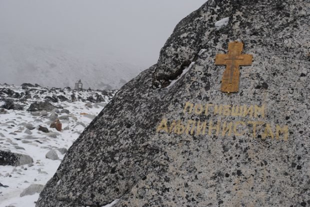 Кладбище на Эвересте: фото и история не для слабонервных!