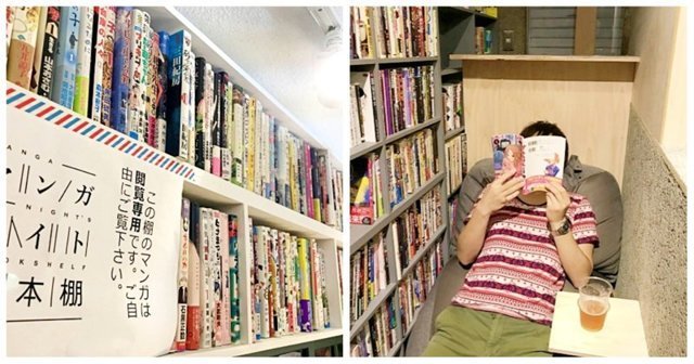 В Токио открылась библиотека манги, в которой можно пить пиво