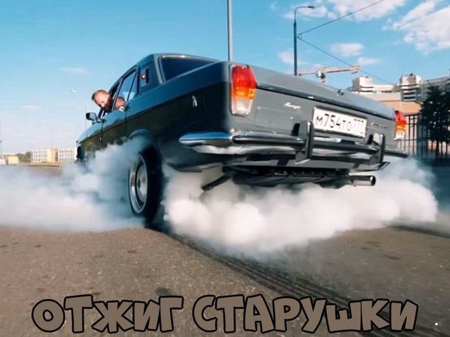 Автовсячина