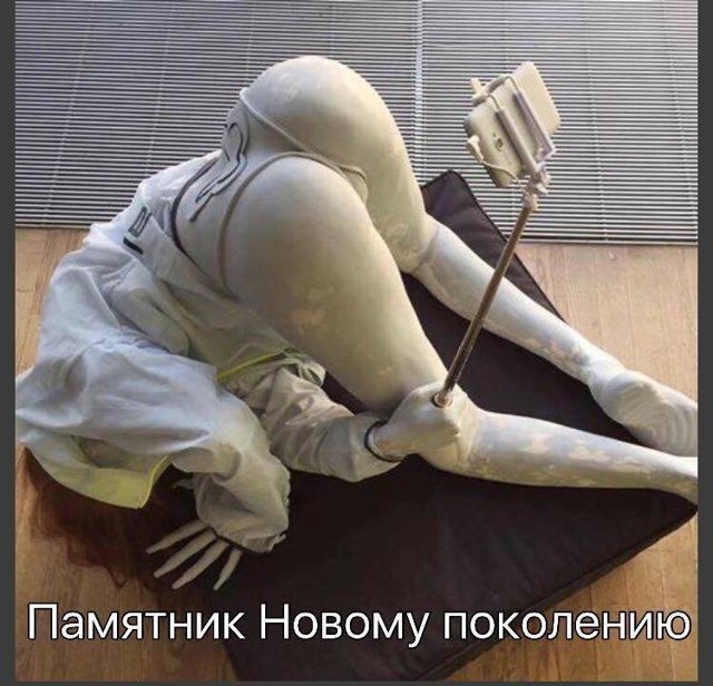 Памятник новому поколению