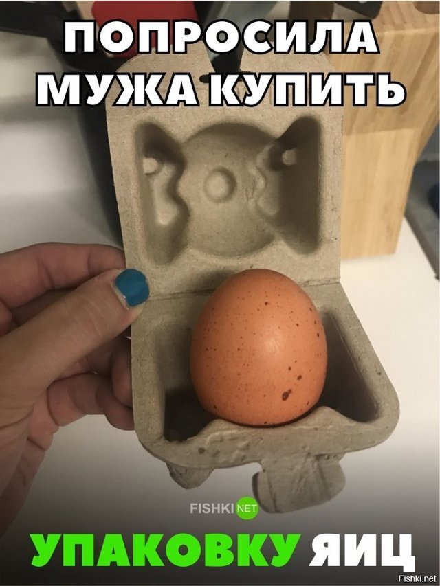 Яйца в упаковке в руке