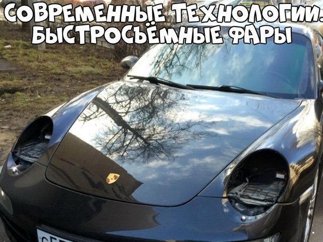 Автовсячина