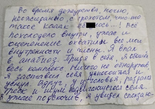 Чувак, не губи талант!