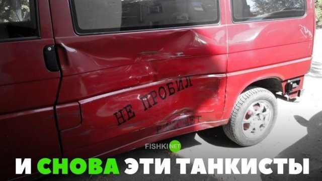 Подборка автомобильных приколов