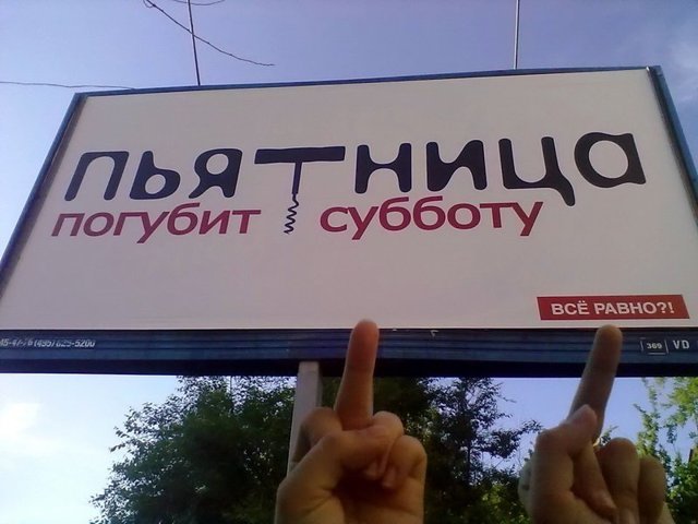 Прикольные картинки