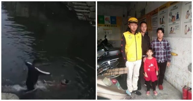 В Китае курьер спас девочку, которая упала в водоем и начала тонуть