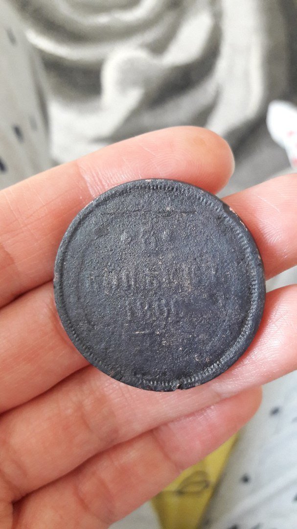 Нашла свою самую древнюю монету!