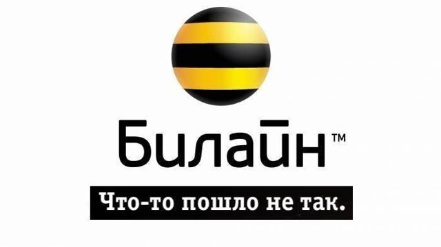 Как в открытую воровать у людей, звонить им  насмехаться и ничего не бояться?