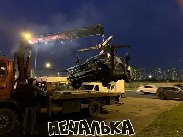 Автовсячина