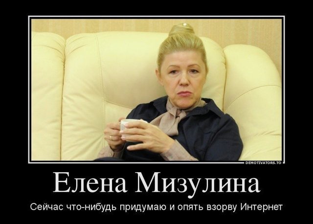 Мизулина предложила "серьезно штрафовать" за насилие в компьютерных играх