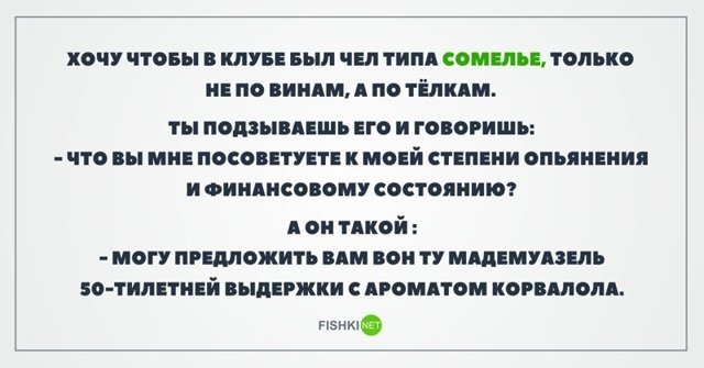 Картинки с надписями для настроения